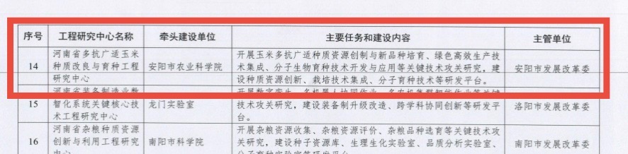 微信图片_20251009105220.jpg