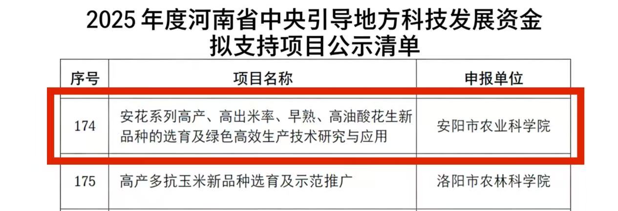 微信图片_20251204155357.jpg
