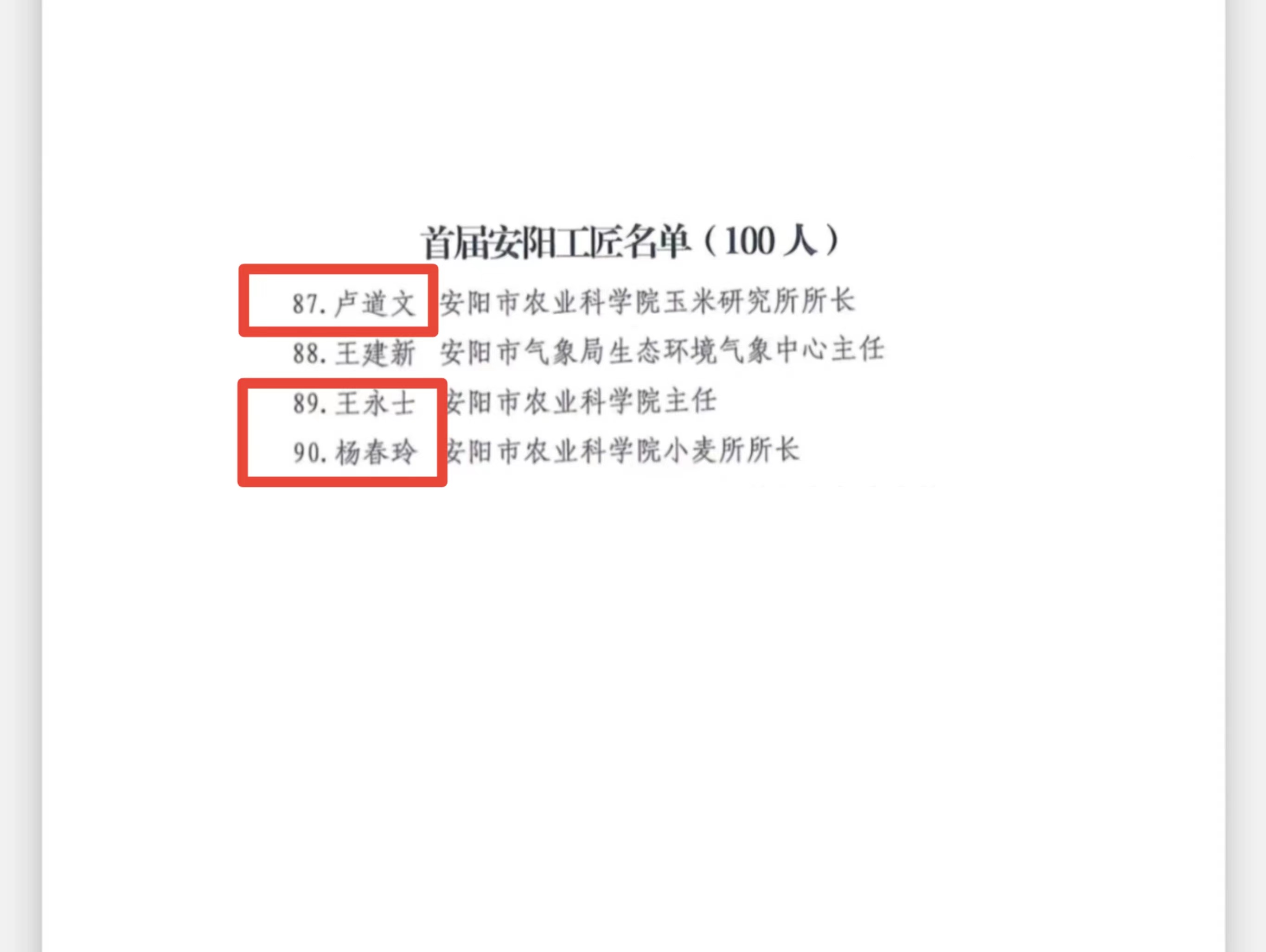 a5b486a1f5748992db84f7ce85946888.jpg