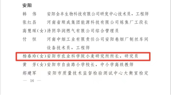 bc07a1784c4f69e412e39cafb4a4b69d.png