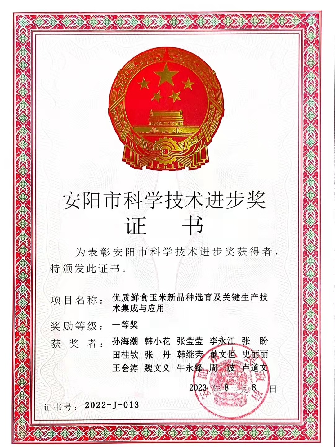 46d18ce08183a51eece4e83be38fc150.jpg