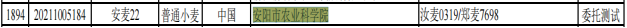 07236a8a69b0cd29c06a67e90a50f177.png