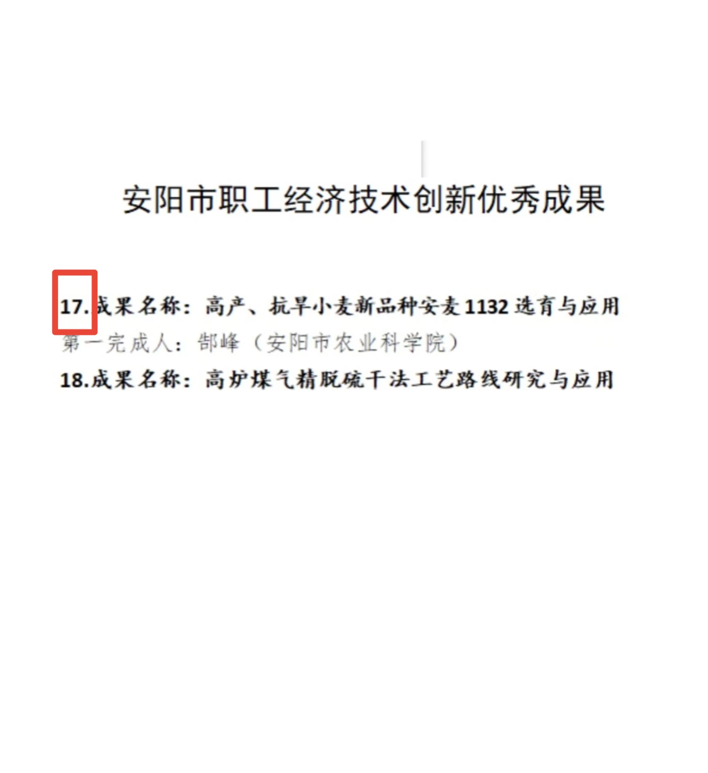 3a487d1e647a1a1c73e6327fa7c4cfb2.jpg