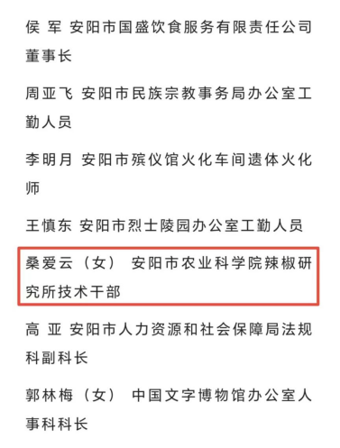 2c7d3a1b7677cc00226f6501a1645a0b.png