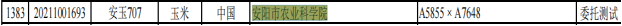 a5636ba113dfa9c91483cd585fd5fbb3.png