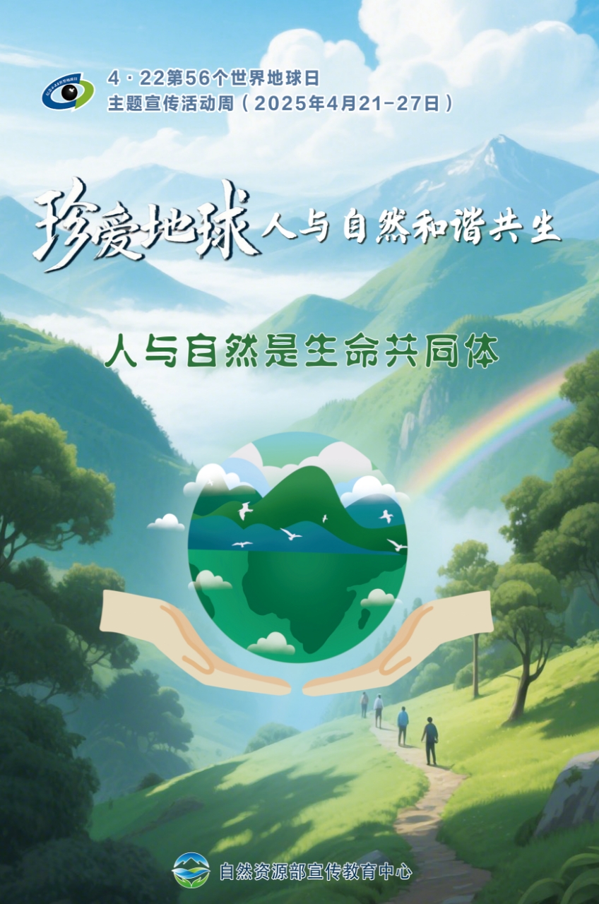 微信图片_20250422105207.jpg