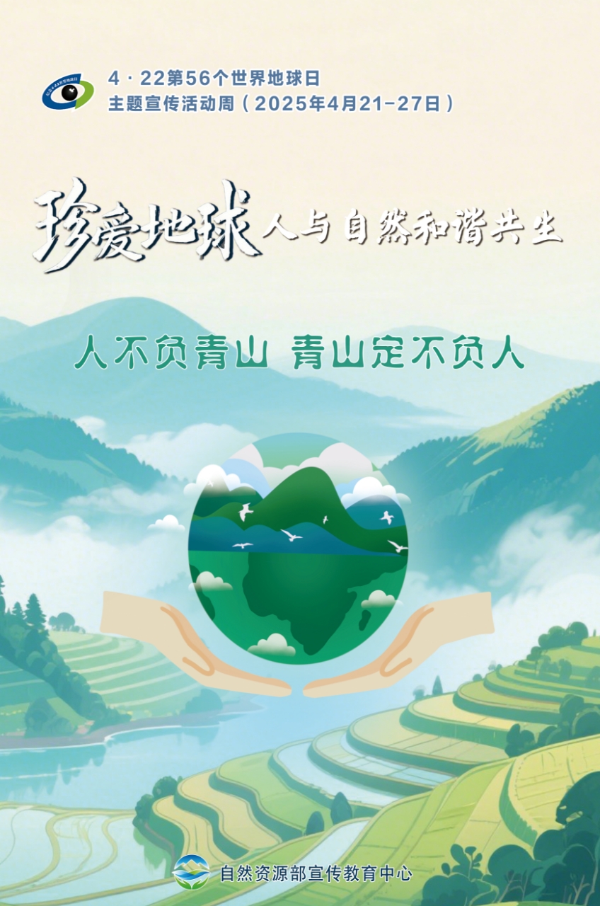 微信图片_20250422105202.jpg
