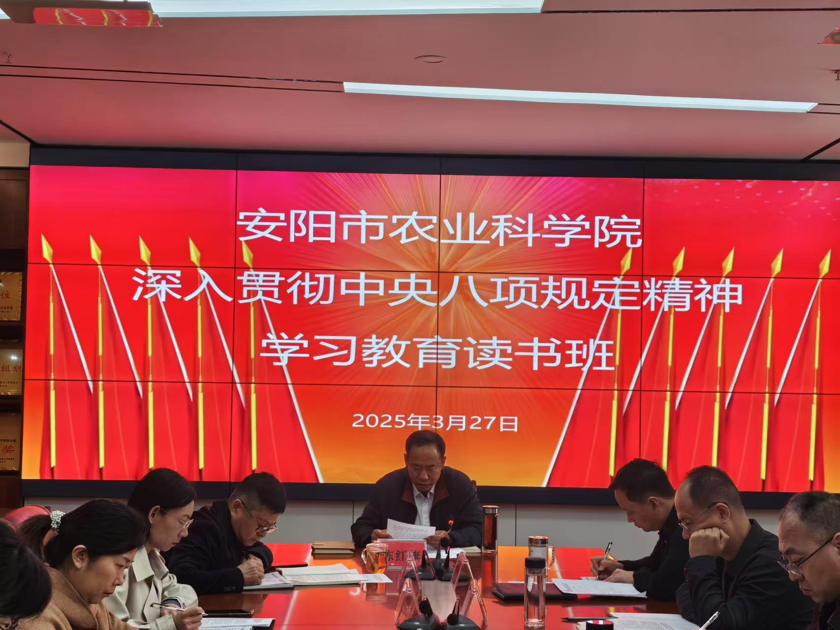 微信图片_20250407094736.jpg