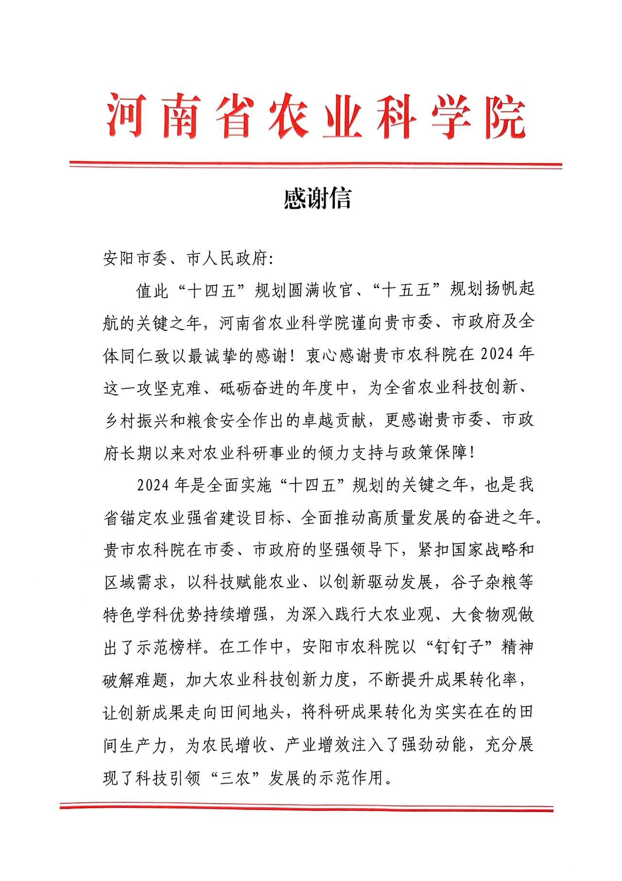 微信图片_20250908150438.jpg