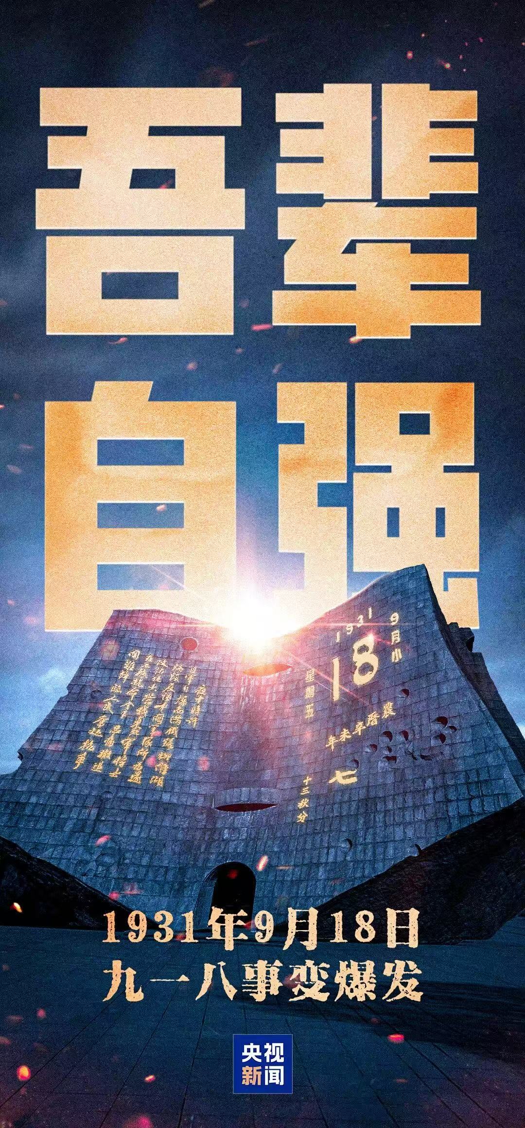 微信图片_20250918101542.jpg