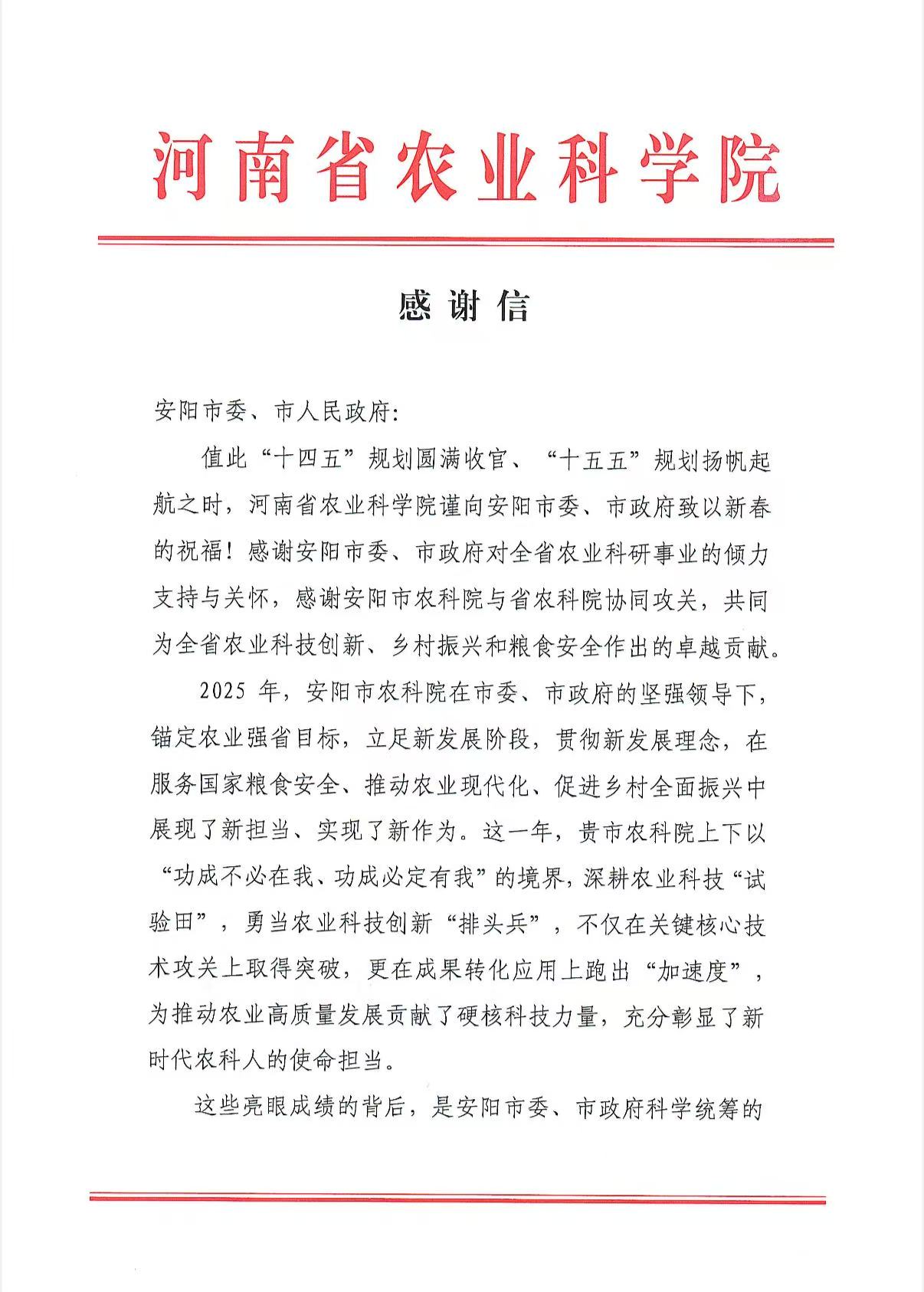 微信图片_20260224164116.jpg